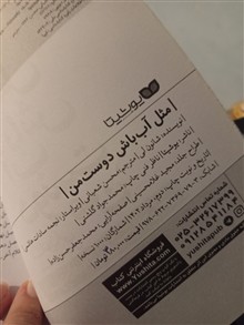 مثل