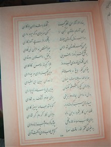 دیوان