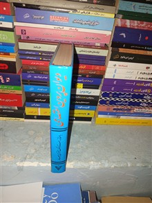 دیوان