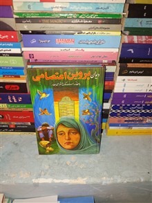 دیوان