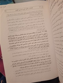 نکته