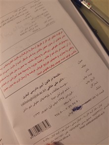 نکته