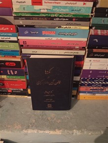 نکته