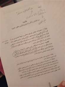 قانون
