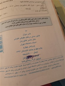 قانون