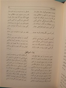 مصیبت