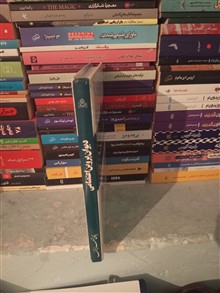 دیوان