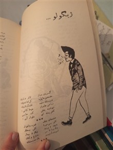 شکست
