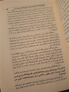 عایشه