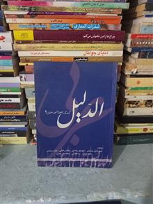کتاب
