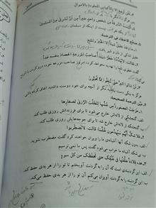 کتاب