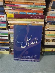 کتاب