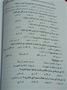 کتاب