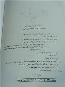 کتاب