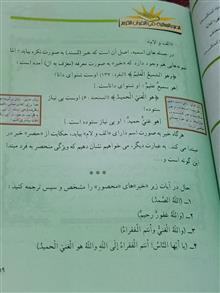 کتاب