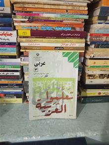 کتاب