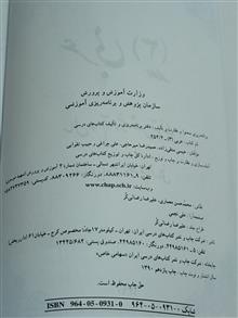 کتاب