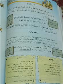 کتاب
