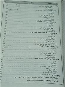 کتاب