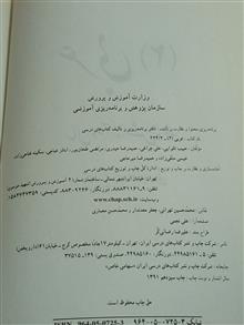 کتاب