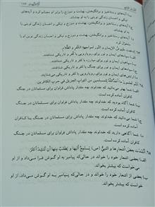 کتاب