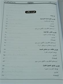 کتاب
