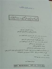 عربی1و2