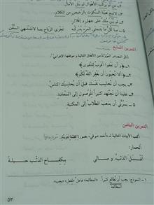 عربی1و2