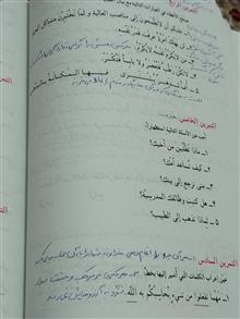عربی1و2
