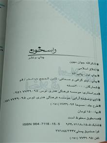 کتاب