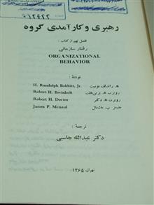 کتاب
