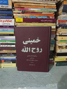 فروش