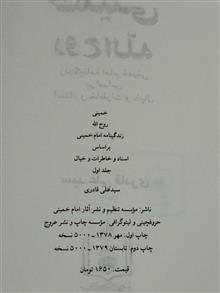 فروش