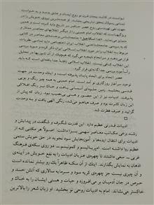 فروش