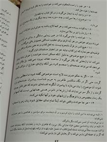فروش