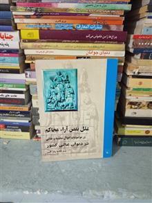کتاب