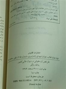 کتاب