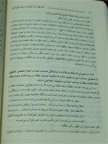 کتاب