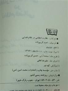 کتاب