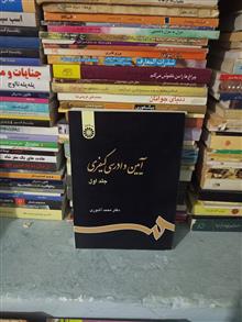 کتاب