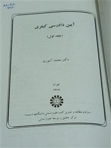 کتاب