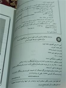 کتاب