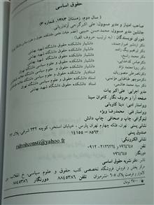 کتاب