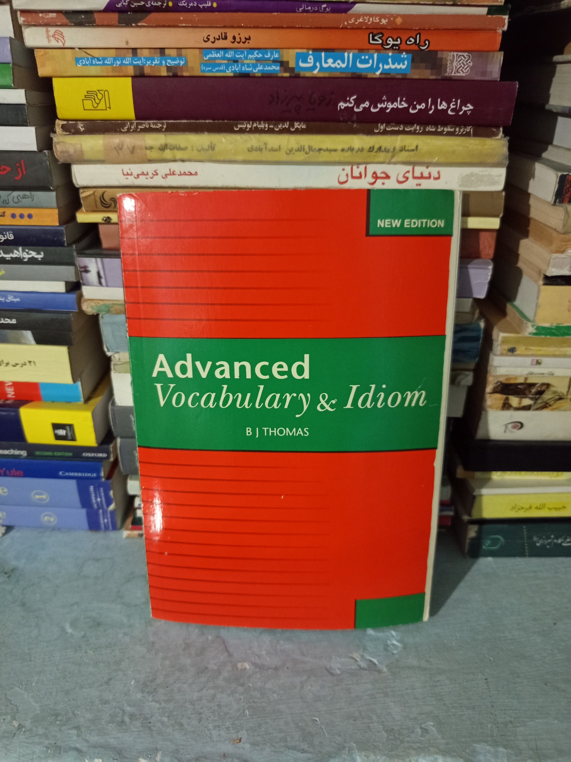 Advanced Vocabulary Idiom اثر B J Thomas