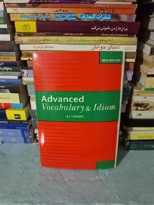 Advanced