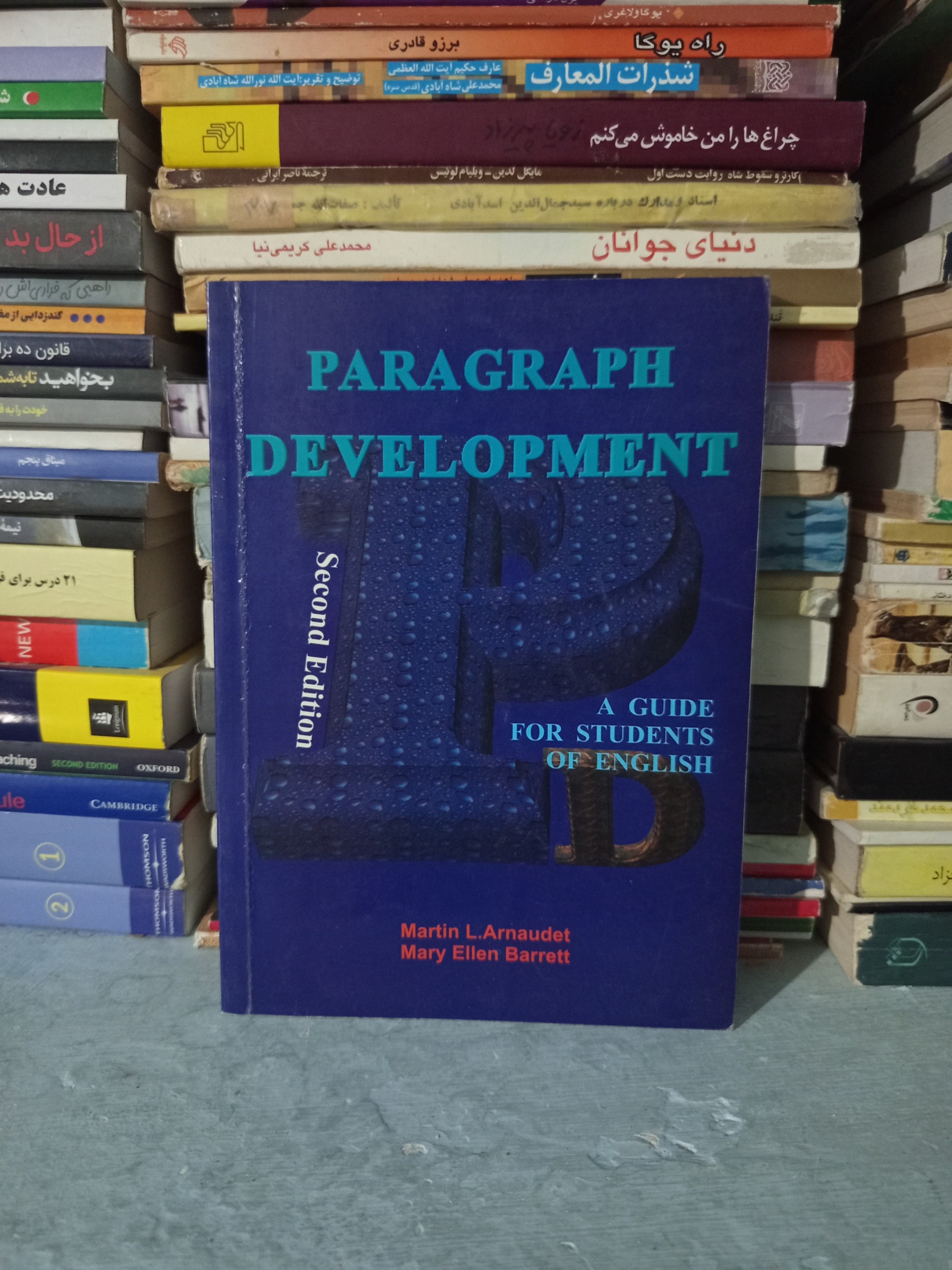 Paragraph Development A Guide for Students