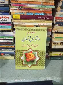 کتاب