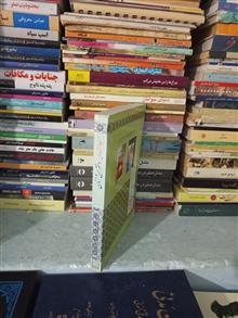 کتاب