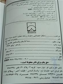 کتاب