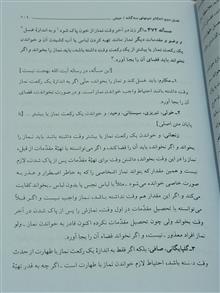 کتاب